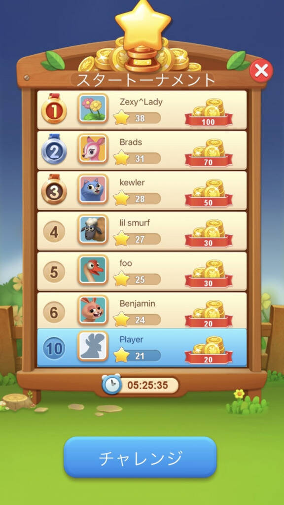 君は「農場ソリティア」を知っているか！？GWだからこそプレイすべき「農場ソリティアゲーム」の一つ「ソリティア-マイファームフレンズ」をプレイしてみた