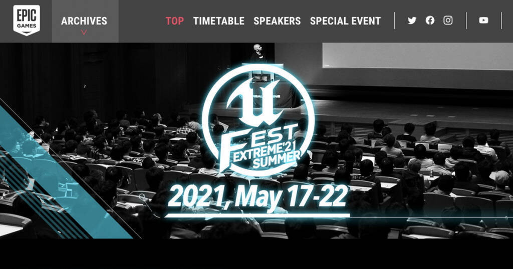 「UNREAL FEST EXTREME'21 SUMMER」で「『FINAL FANTASY VII REMAKE』におけるプロファイリングと最適化事例」が公演決定！
