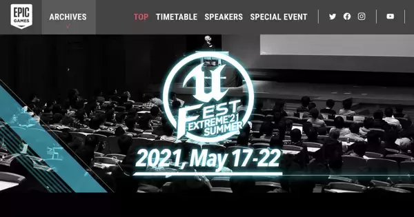 「「UNREAL FEST EXTREME'21 SUMMER」で「『FINAL FANTASY VII REMAKE』におけるプロファイリングと最適化事例」が公演決定！」の画像