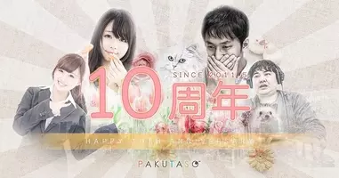 話題のフリー素材サイト いらすとや 作者が 仕事の休止 を発表 16年3月10日 エキサイトニュース