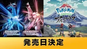 ポケモン ゲットできない虫はいない 究極のボール マスターボール が 虫かご になって登場 21年6月1日 エキサイトニュース