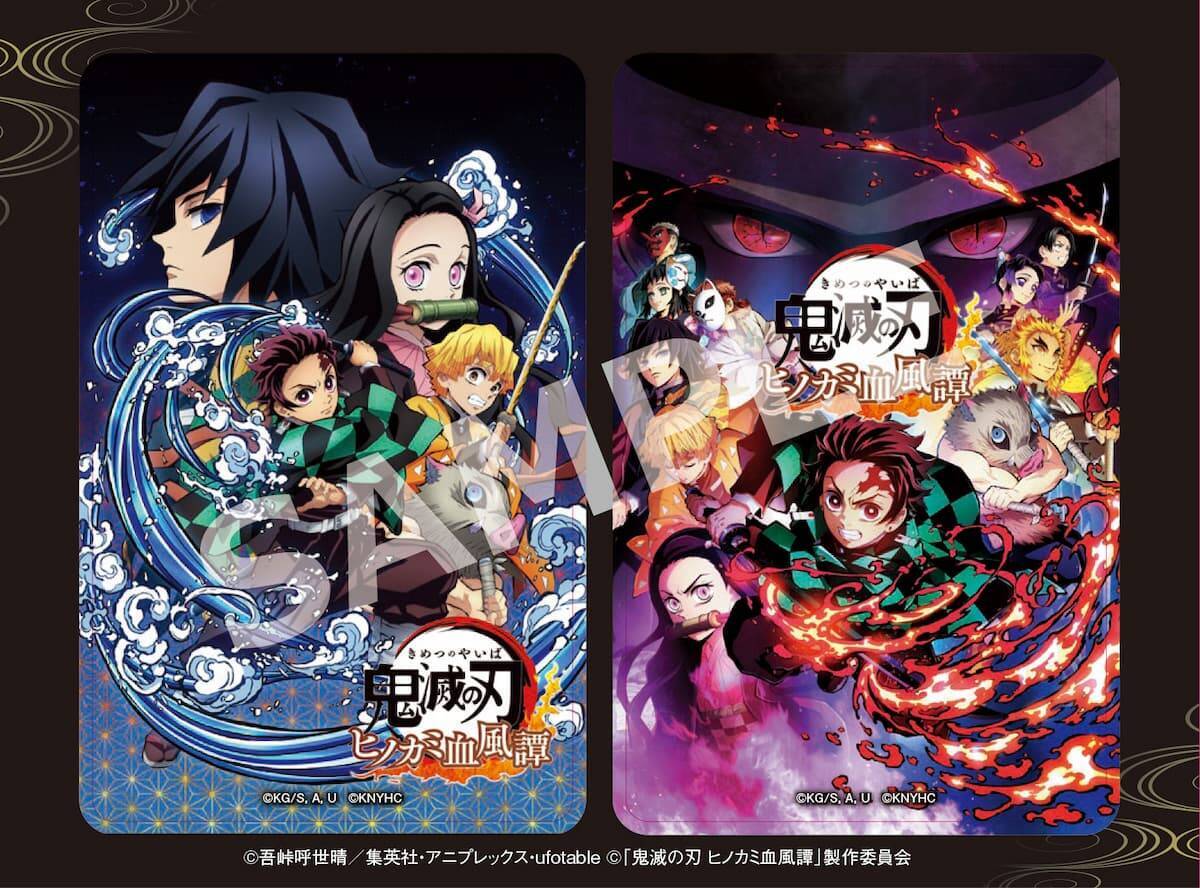 「鬼滅の刃 ヒノカミ血風譚」の発売日が遂に解禁！各エディションや特典も公開！