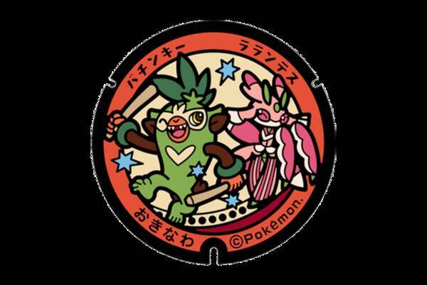 ポケモンgoに7月から沖縄限定 かりゆしピカチュウ 登場 そらとぶピカチュウプロジェクト 記念 21年6月22日 エキサイトニュース