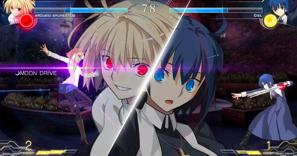 新生 メルブラ 9月30日発売決定 Type Moonの格闘ゲーム Melty Blood Type Lumina 21年6月24日 エキサイトニュース