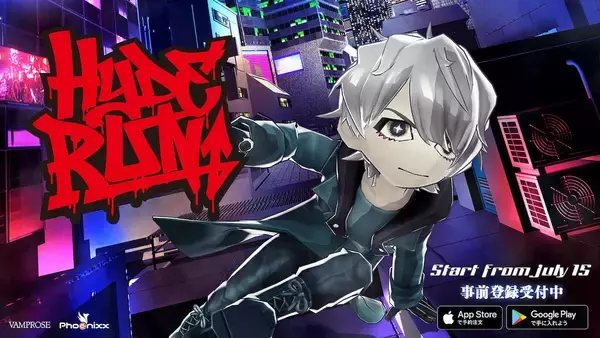 HYDEソロ活動20周年記念ゲーム「HYDE RUN」の配信日が決定！ゲーム映像が見れるトレーラーも公開！