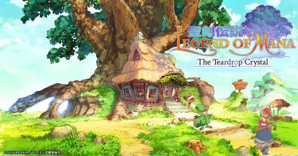 Hdリマスターが発売されたばかりの 聖剣伝説 Legend Of Mana アニメ化が決定 21年6月28日 エキサイトニュース