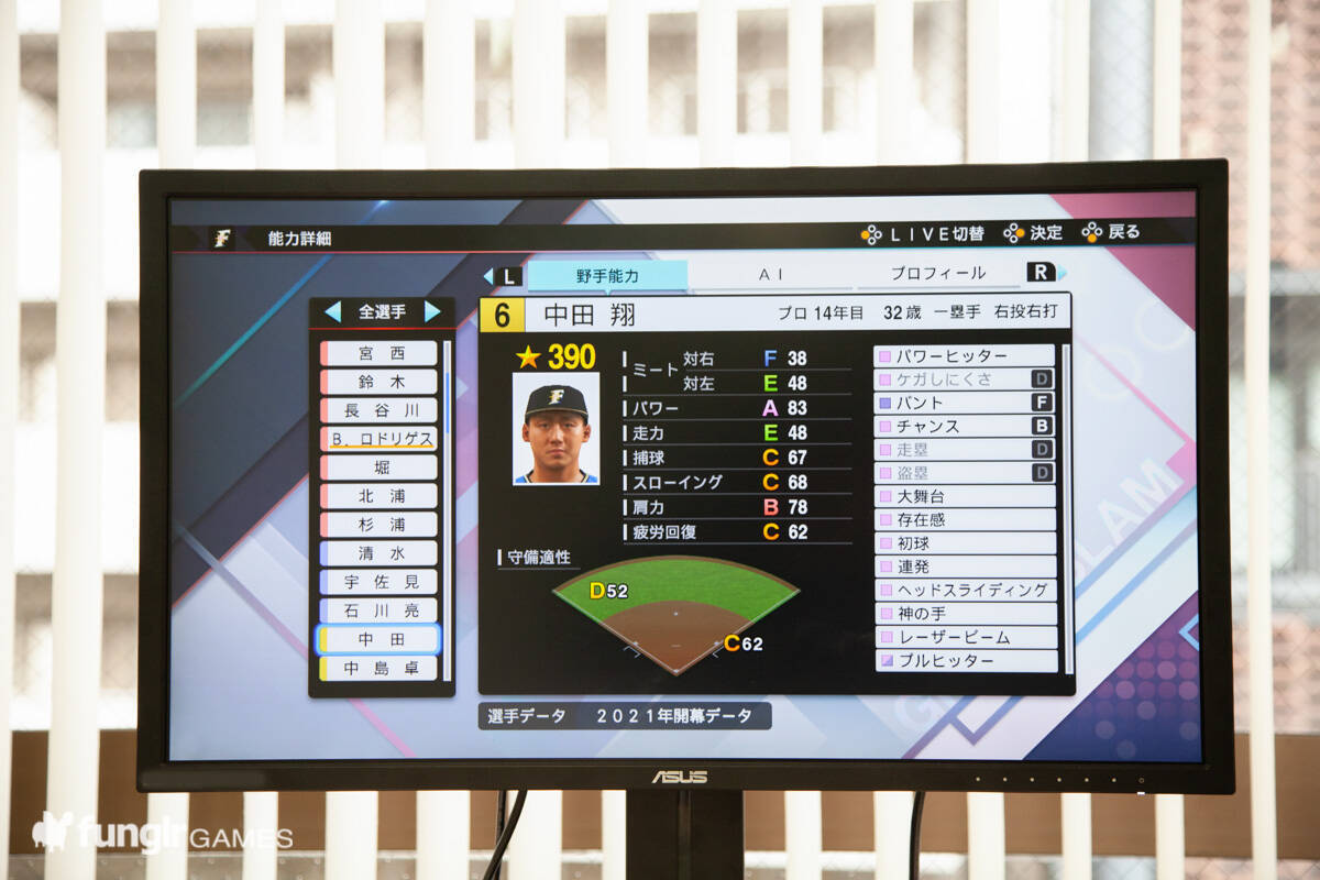 2年ぶり待望の新作 Ebaseballプロ野球スピリッツ21 グランドスラムをプレイしてみた 21年7月7日 エキサイトニュース 3 5