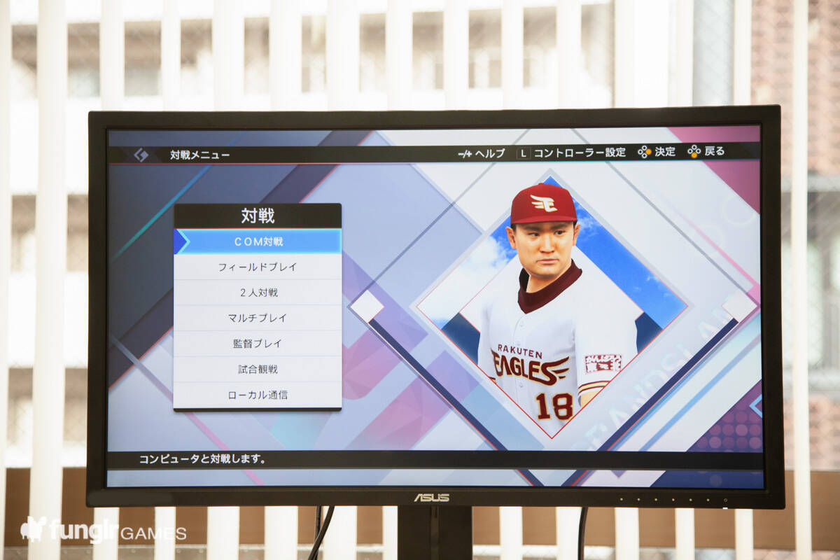 2年ぶり待望の新作 Ebaseballプロ野球スピリッツ21 グランドスラムをプレイしてみた 21年7月7日 エキサイトニュース 2 5