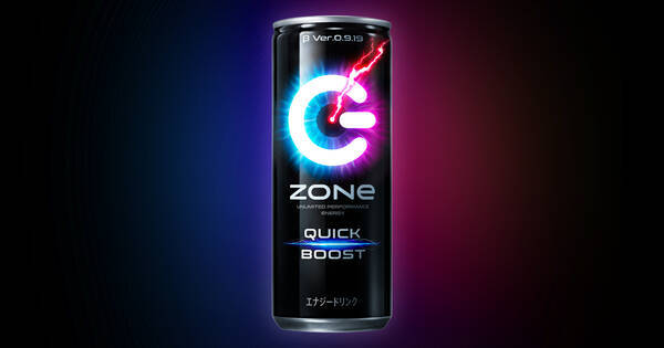 今度は自販機でショート缶 Zone Quick Boost Bver 0 9 19 が登場 21年7月6日 エキサイトニュース