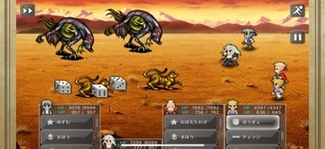 「ファイナルファンタジー ピクセルリマスター」発売に伴い、一部FFタイトルの販売終了を発表