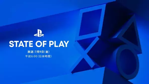 ｢State of Play｣が7月9日に放送決定！「DEATHLOOP」のゲームプレイ映像も公開！