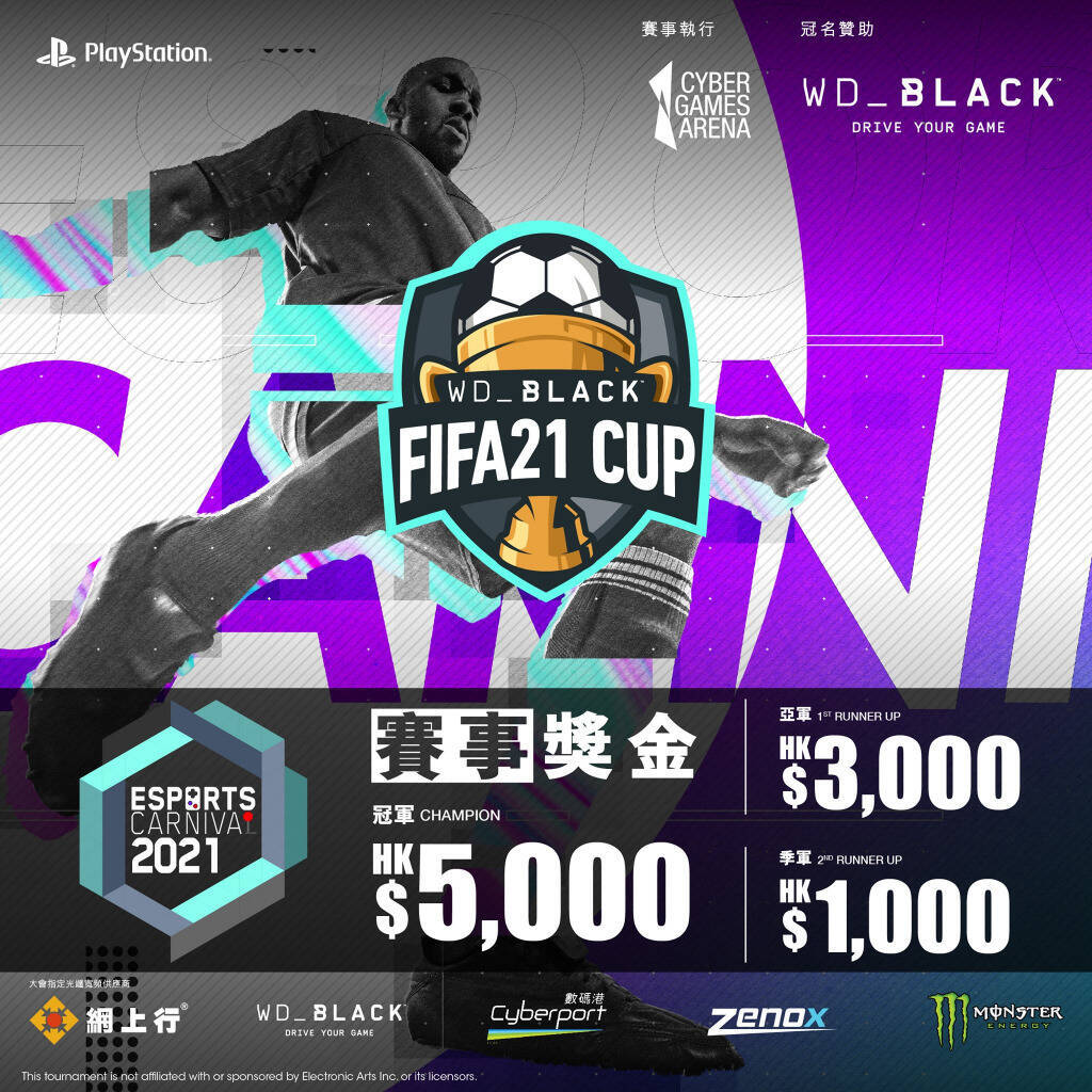 香港最大級アニメ・ゲームの祭典「ACGHK 2021(香港動漫電玩節)」開催！eスポーツイベント「香港電競嘉年華2021」も！