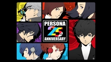 2021年9月でシリーズ25周年！ペルソナ25周年特設サイトオープン！