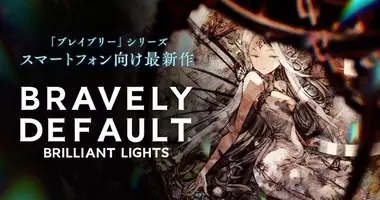 ブレイブリーデフォルトii 序盤で取得したい サポートアビリティ はこれ 黒 白魔道士による Mp自動回復 がお勧め すっぴん を貫いて大器晩成もアリ 2021年2月26日 エキサイトニュース