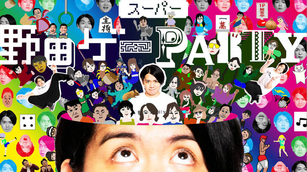 任天堂の上半期ダウンロードランキング発表！「Among Us」が堂々2位にランクイン！