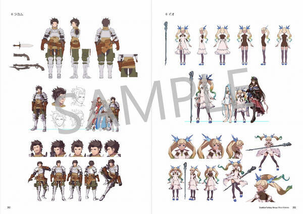 豪華特典満載 グランブルーファンタジー ヴァーサス 公式設定資料集 発売日が遂に決定 21年7月日 エキサイトニュース