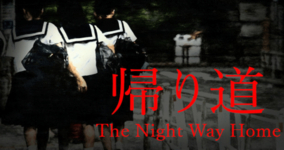 Chilla's Art最新作「The Night Way Home | 帰り道」を8月7日に配信予定