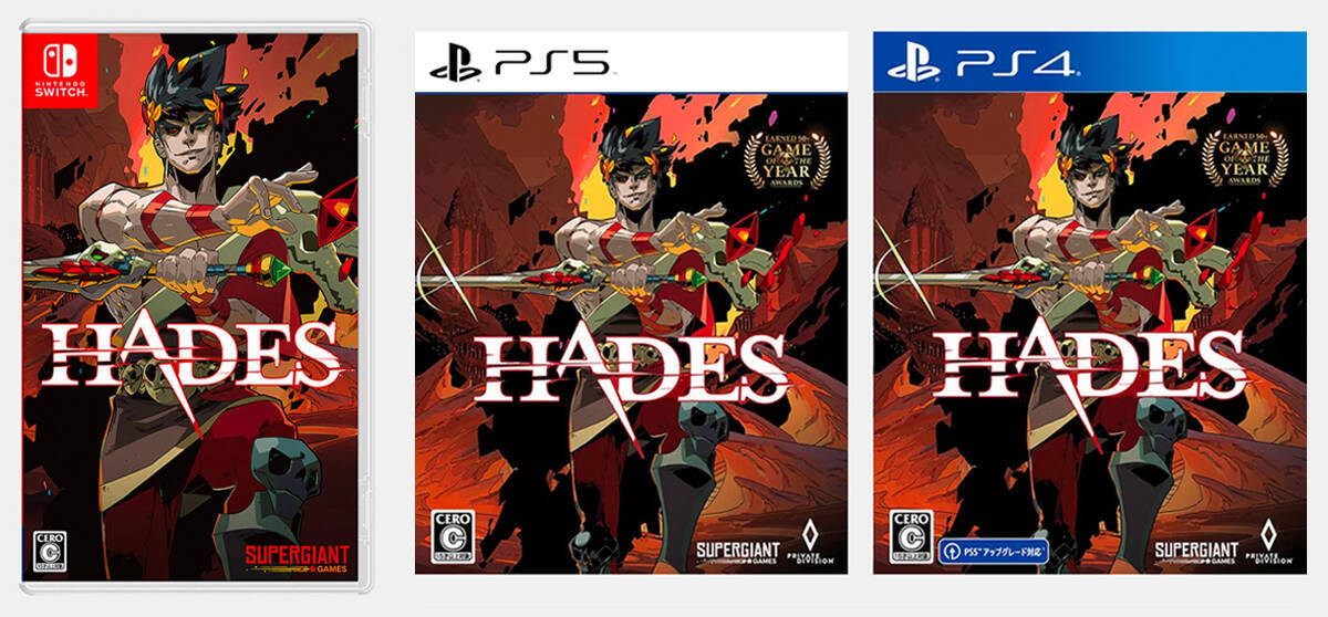 最高評価のインディーゲーム「HADES」PS5、PS4、Xbox向けに9月30日発売決定！ パッケージ版も登場！
