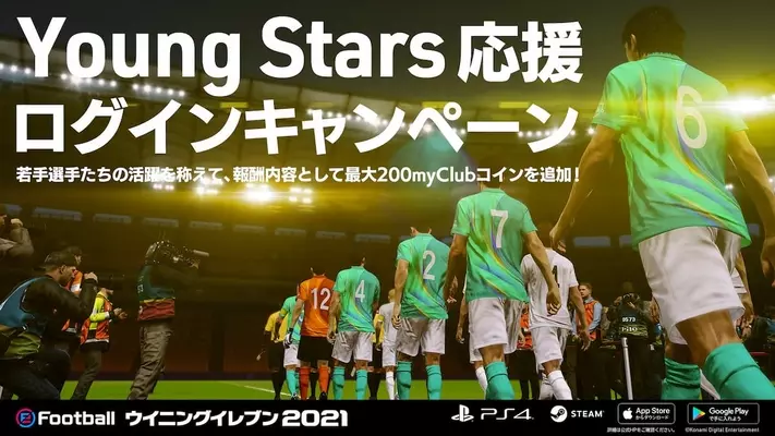 Eスポーツの最前線をみよ この週末は日本選抜がアジア選抜に挑むビッグイベントへ 19年1月25日 エキサイトニュース