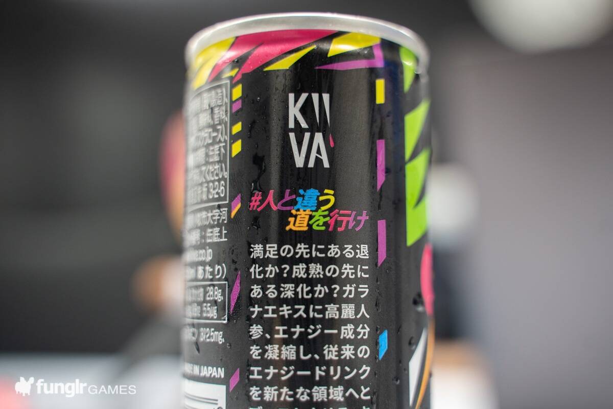 250mlサイズのキーバ登場！「KiiVA ENERGY BOOST」を飲んでみた！