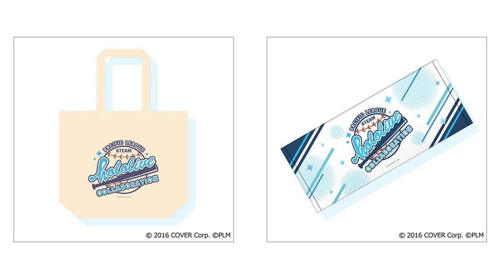 「ホロライブ」がパ・リーグ6球団とのコラボ！冠協賛試合「hololive day」開催も決定！