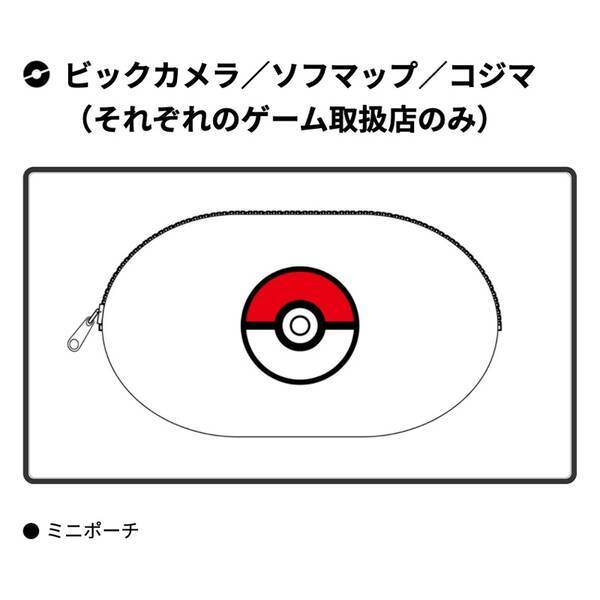 神話 再び ポケットモンスター ブリリアントダイヤモンド シャイニングパール 21年11月19日 金 発売 予約受付中 21年8月19日 エキサイトニュース