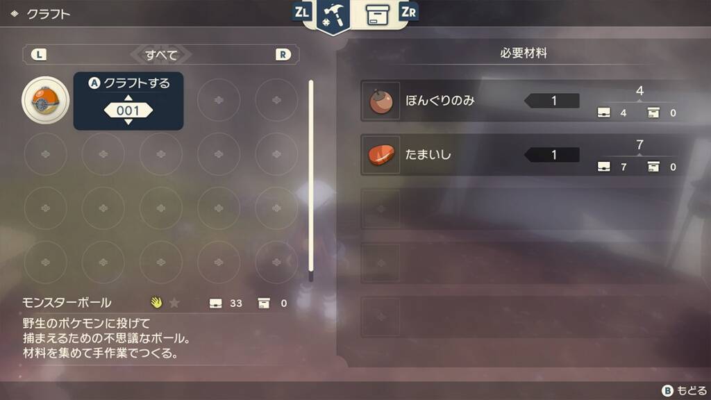 神話の原点 遥か昔の世界 Pokemon Legends アルセウス 22年1月28日 金 発売 予約受付中 21年8月日 エキサイトニュース