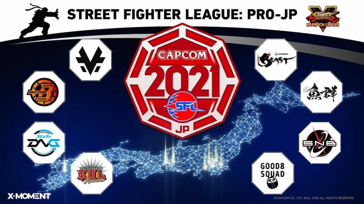 ストリートファイターリーグ Pro Jp 21 ドラフト会議開催 期待の新星6名が決定 21年8月23日 エキサイトニュース