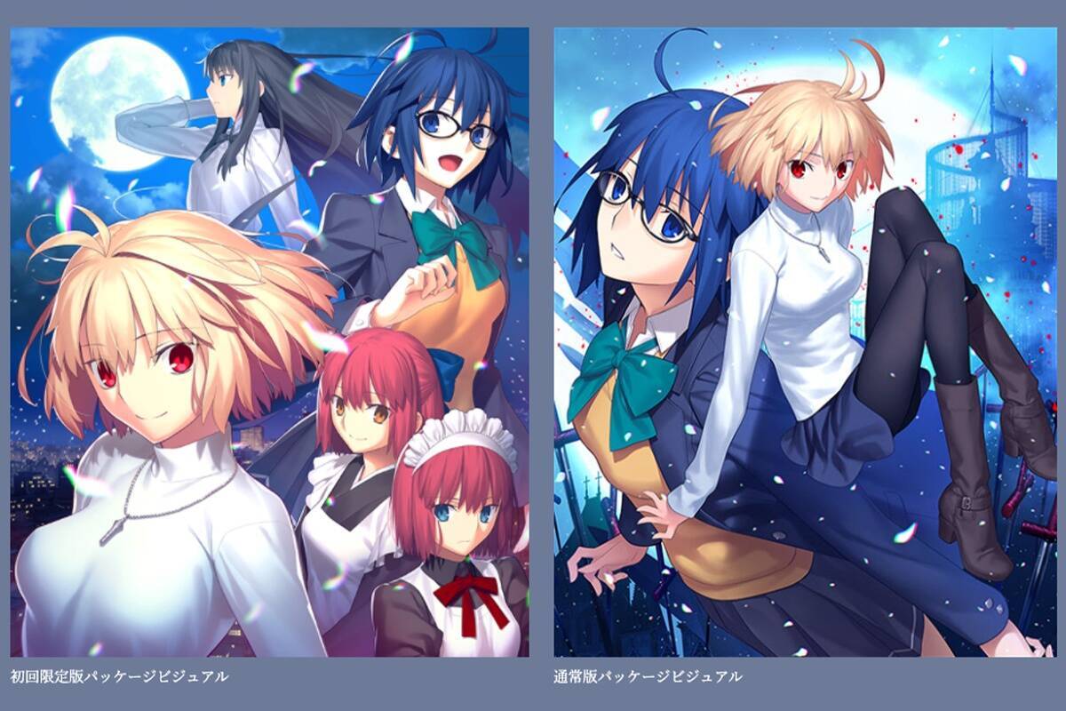 長編伝奇ビジュアルノベル「月姫 -A piece of blue glass moon-」本日8月26日(木)発売！