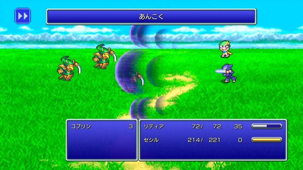 「ファイナルファンタジーIV」ピクセルリマスター版が9月9日(木)発売決定！