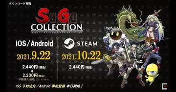 ロマンシング サ ガのニュース ゲーム 159件 エキサイトニュース