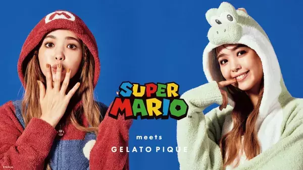 「マリオ × ジェラピケ！「SUPER MARIO meets GELATO PIQUE」の発売が決定！」の画像