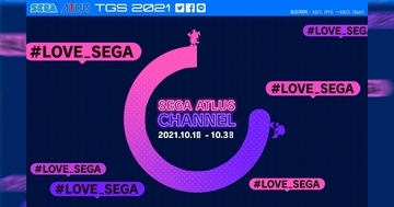 セガ・アトラス愛を投稿しよう！セガ・アトラスのTGS2021 Online特設サイト公開！