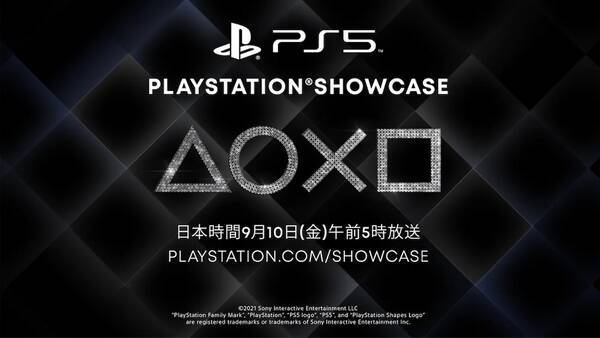 Ps5の未来を公開 Playstation Showcase 21 放送決定 21年9月3日 エキサイトニュース