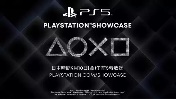 PS5の未来を公開！｢PlayStation Showcase 2021｣放送決定！