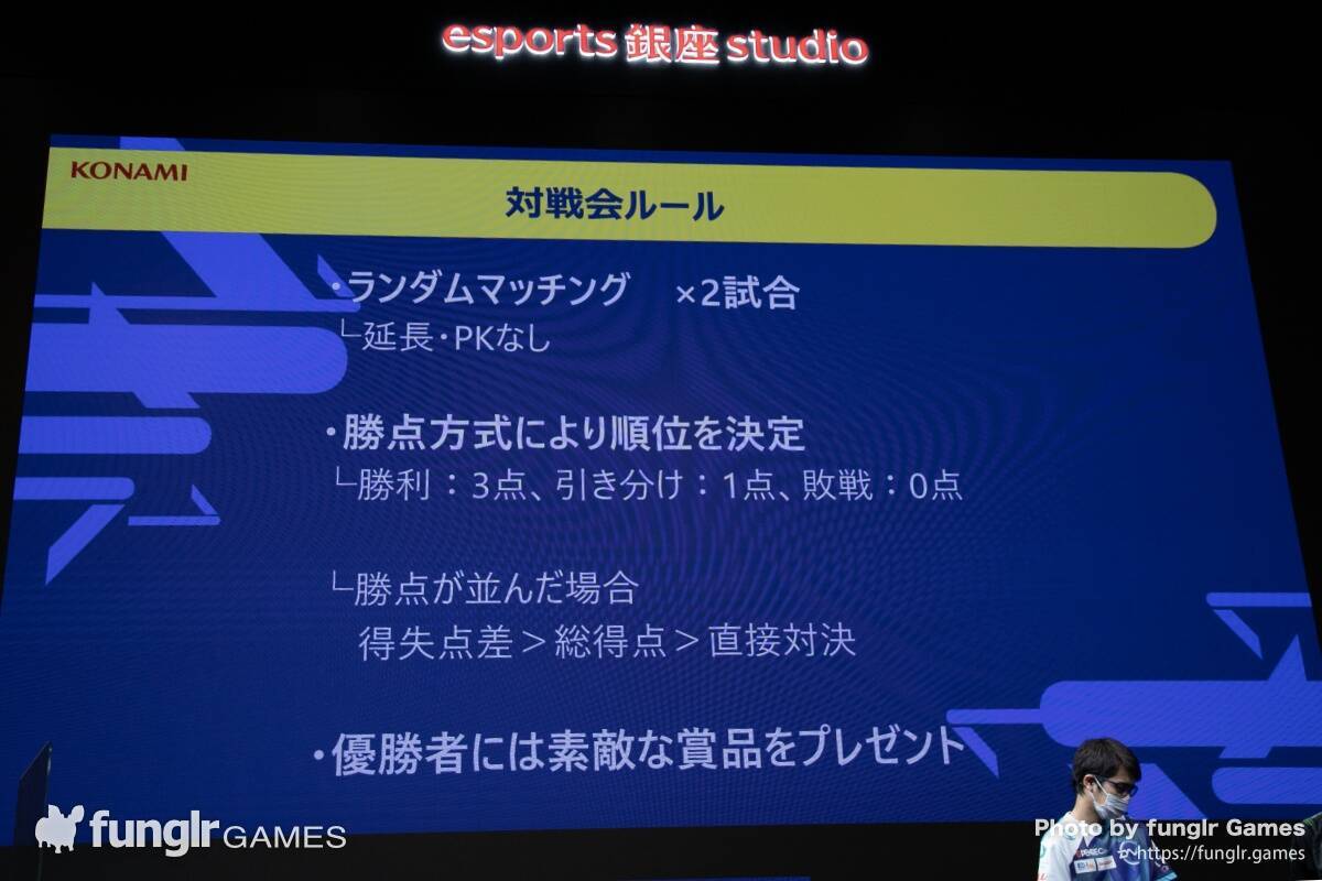 ウイイレ が Efootball へ 9月30日 木 配信の最新作 Efootball 22 試遊会 21年9月8日 エキサイトニュース