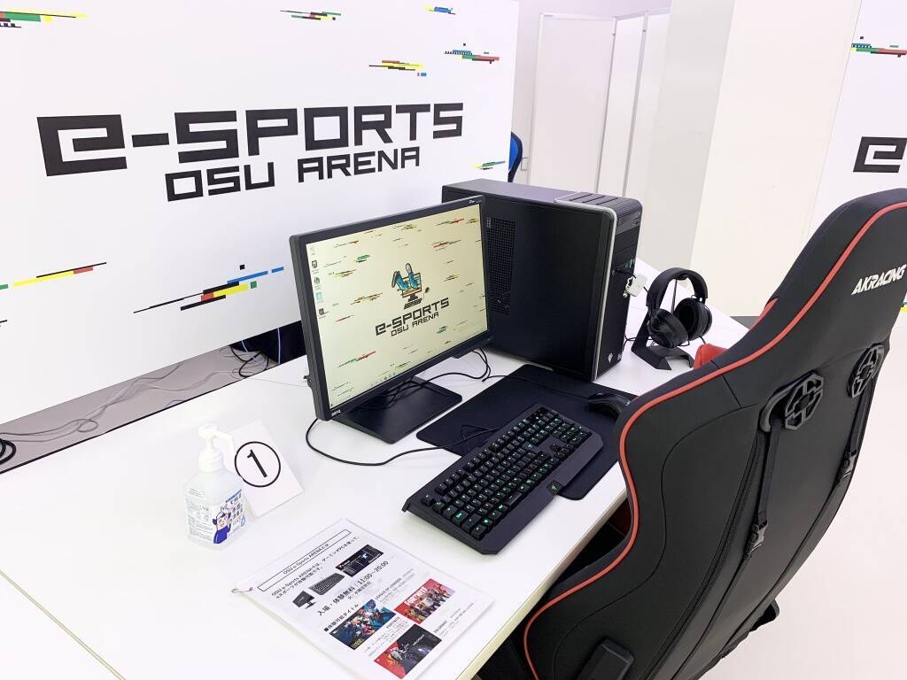 名古屋市の大須商店街にeスポーツ施設「OSU e-SPORTS ARENA」がオープン！ゲーミングPCが無料体感できる！
