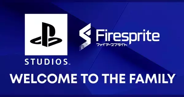 ソニー・インタラクティブエンタテインメントがVRゲーム開発スタジオのファイアースプライト買収を発表