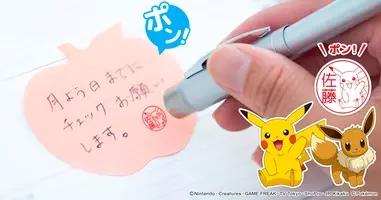 ポケモン25周年記念アニメ Pokemon Evolutions が配信開始 第1話はガラル地方が舞台 21年9月10日 エキサイトニュース