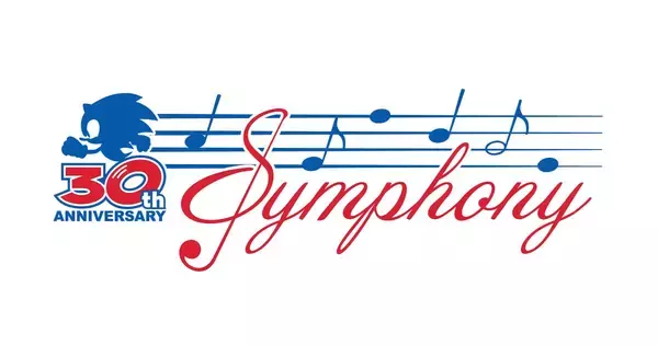 ソニック30周年を記念したコンサート「Sonic 30th Anniversary Symphony」の楽曲が好評配信中！