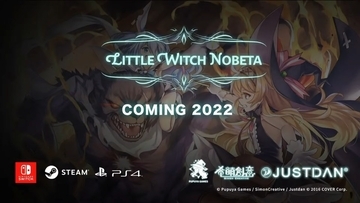 ロリダークソウルこと「Little Witch Nobeta」の最新情報公開！ホロライブ所属のVTuberを声優起用！