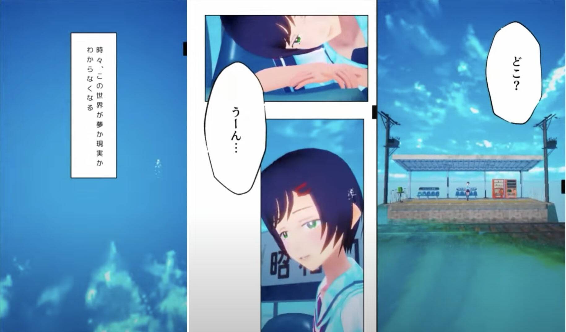 【TGS2021】「センス・オブ・ワンダー ナイト 2021」ファイナリスト作品の紹介と結果！