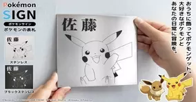 トリックオアトリート ポケモン シャンデラ のおしゃれな針金アート 21年10月15日 エキサイトニュース