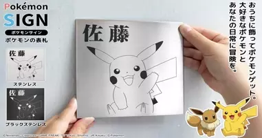 トリックオアトリート ポケモン シャンデラ のおしゃれな針金アート 21年10月15日 エキサイトニュース
