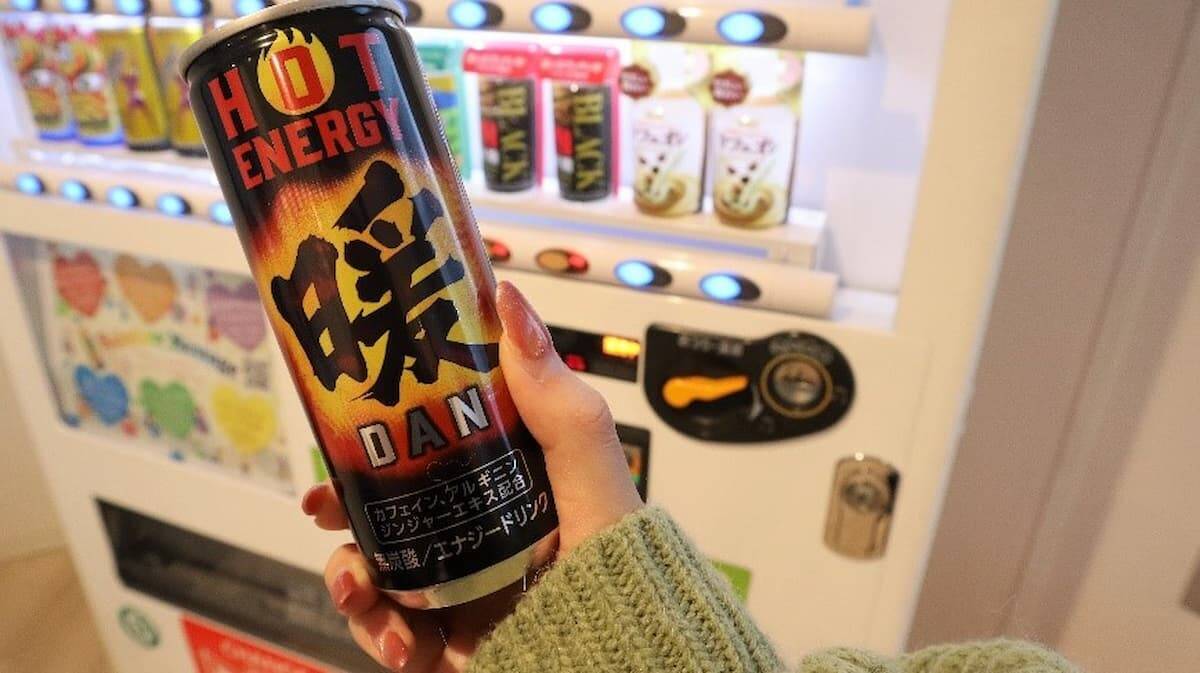 寒い時期にはエナドリもホットに 新たな冬の帝王チェリオ Hotエナジー暖 発売決定 21年10月7日 エキサイトニュース 寒い時期にはエナドリもホットに 新たな冬の帝王チェリオ Hotエナジー暖 発売決定 21年10月7日 エキサイトニュース