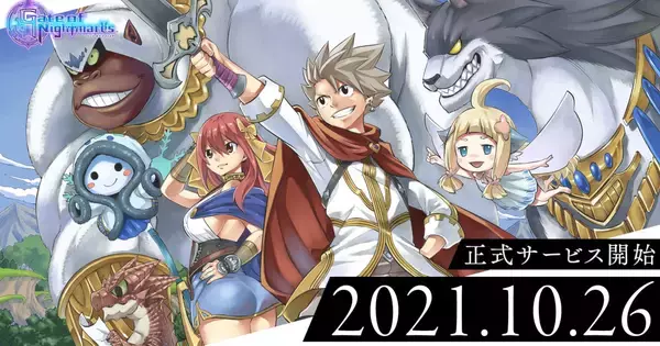 真島ヒロ×スクエニによる完全新作RPG「ゲートオブナイトメア」が10月26日に正式サービス開始！