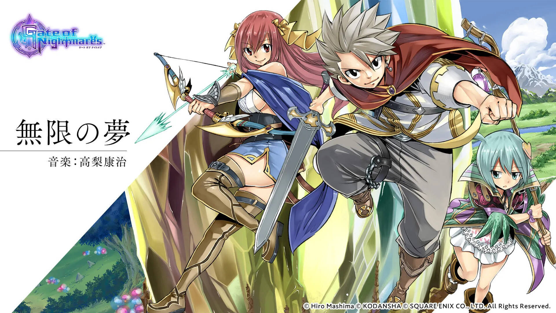 真島ヒロ×スクエニによる完全新作RPG「ゲートオブナイトメア」が10月26日に正式サービス開始！