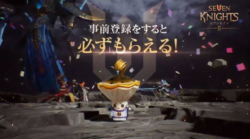 セブンナイツ2 11月10日 水 に正式リリース リリース直前特番生放送 プレゼントキャンペーンも 21年11月3日 エキサイトニュース