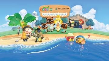 はっけい島が仙台に！？あつ森リアルイベント「はっけい島 海の生きもの ふれあい展」が仙台で開催決定！