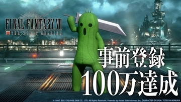 スマホ向けバトルロイヤル「FINAL FANTASY VII THE FIRST SOLDIER」が事前登録100万達成！